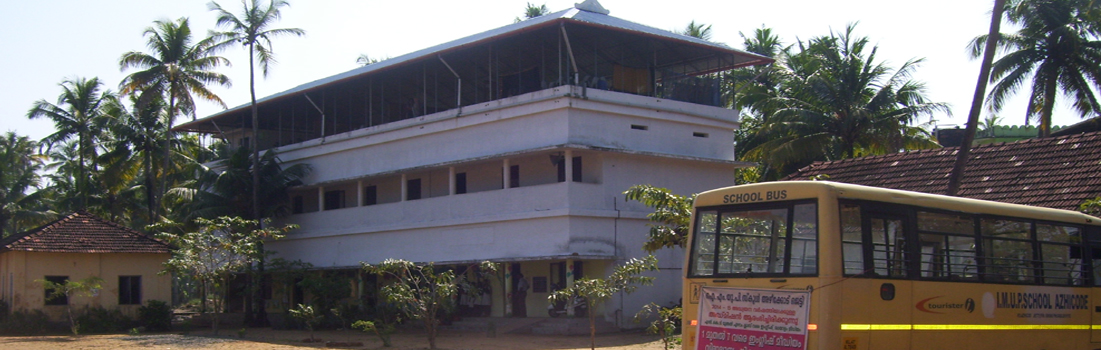 IM U.P School